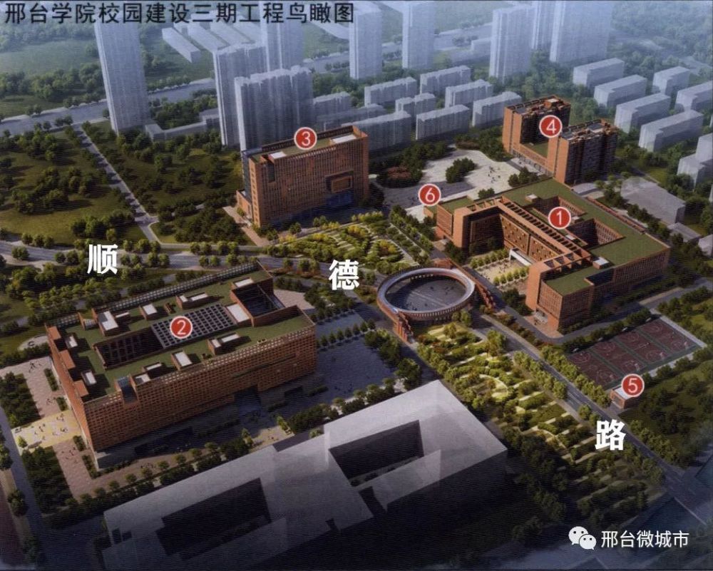 只能"穿校而过" 而在邢台学院三期工程的鸟瞰图中 恰恰规划除了顺德路