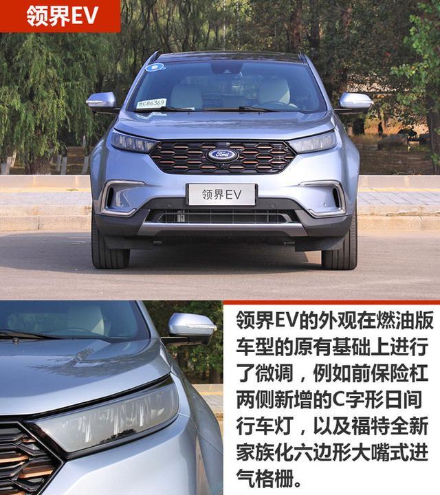 20万买合资纯电动suv,选这三款不后悔