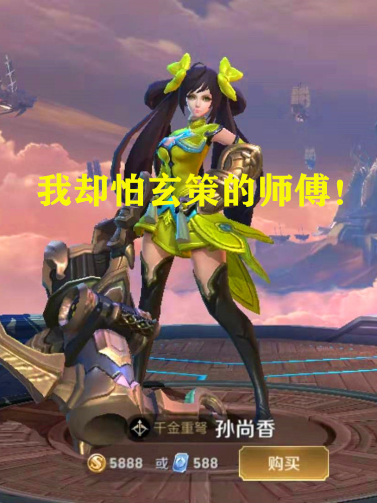 天天快报