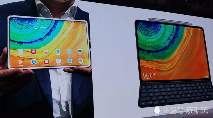 华为matepad pro平板发布,售价感人,还买苹果ipad?