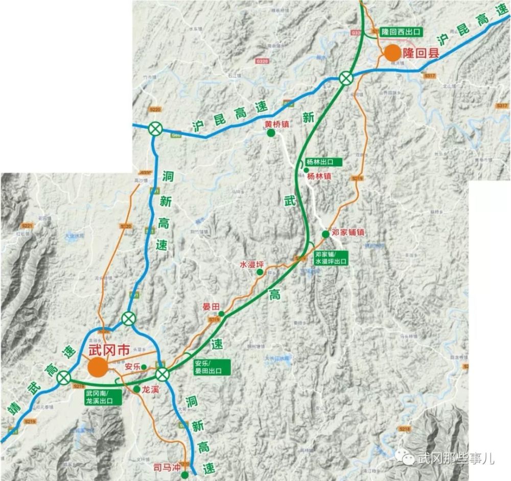 武冈市,高速公路,新化县,湖南