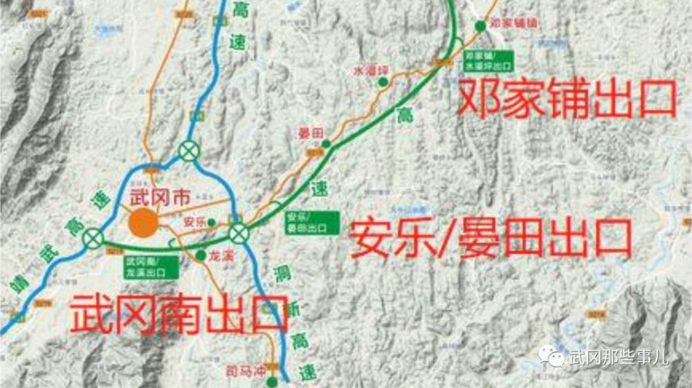 武冈市,高速公路,新化县,湖南