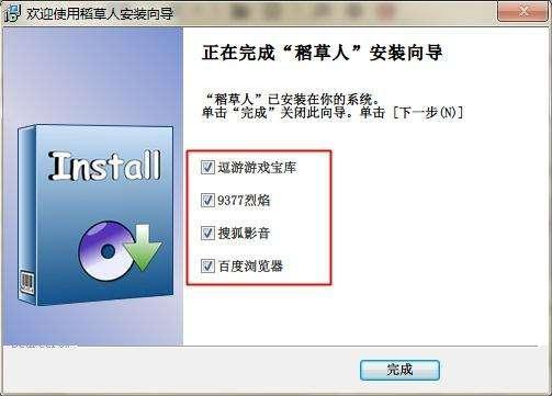 电脑流氓软件安装包,强制安装多款垃圾软件,用户还能忍吗?