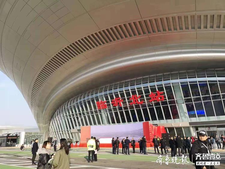 鲁南高铁通车仪式即将举行,临沂北站红红火火好热闹