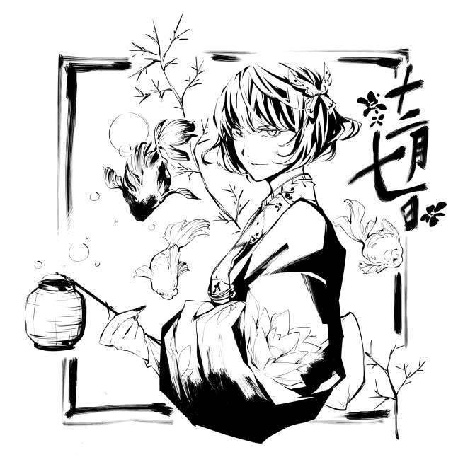 漫画第47话提到与港口黑手党首领森鸥外曾有一段因缘.