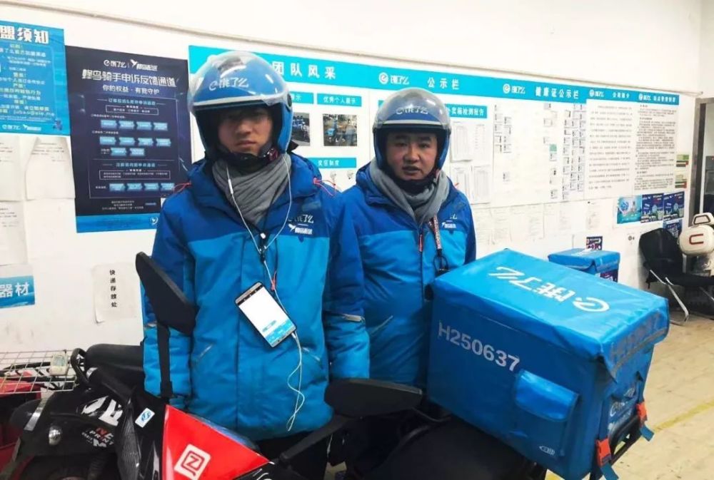 为了接单,饿了么小哥竟然做出