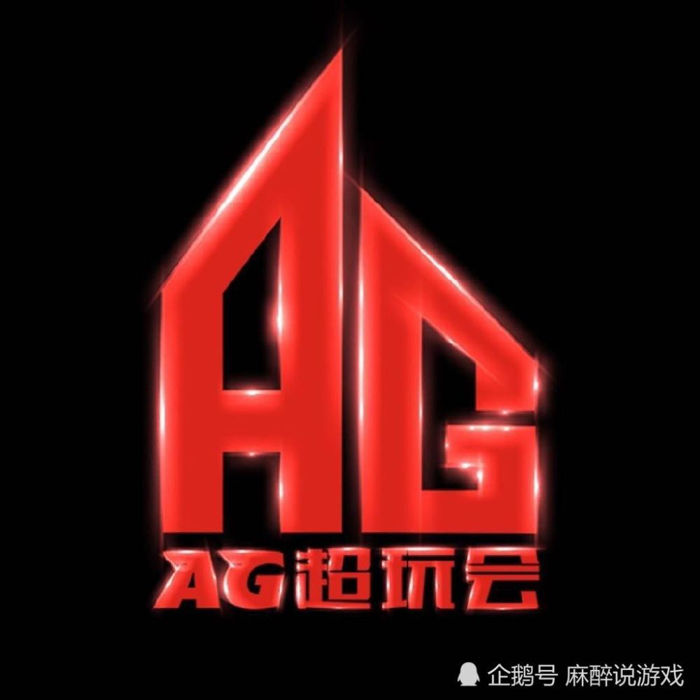 ag超玩会,冠军,月光,王者荣耀