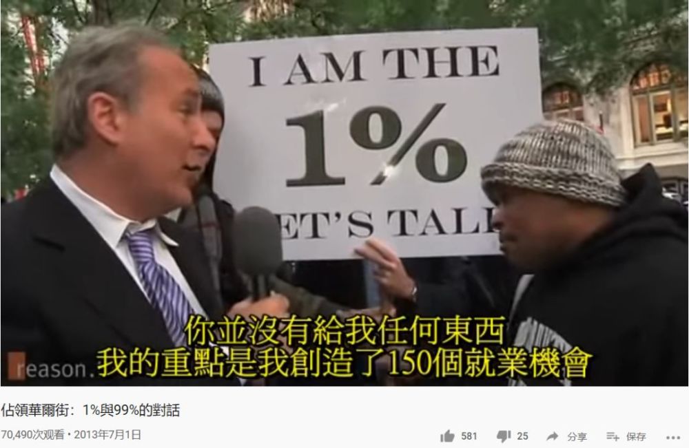 从网易辞退患病员工,我看到了资本家百年不变的嘴脸