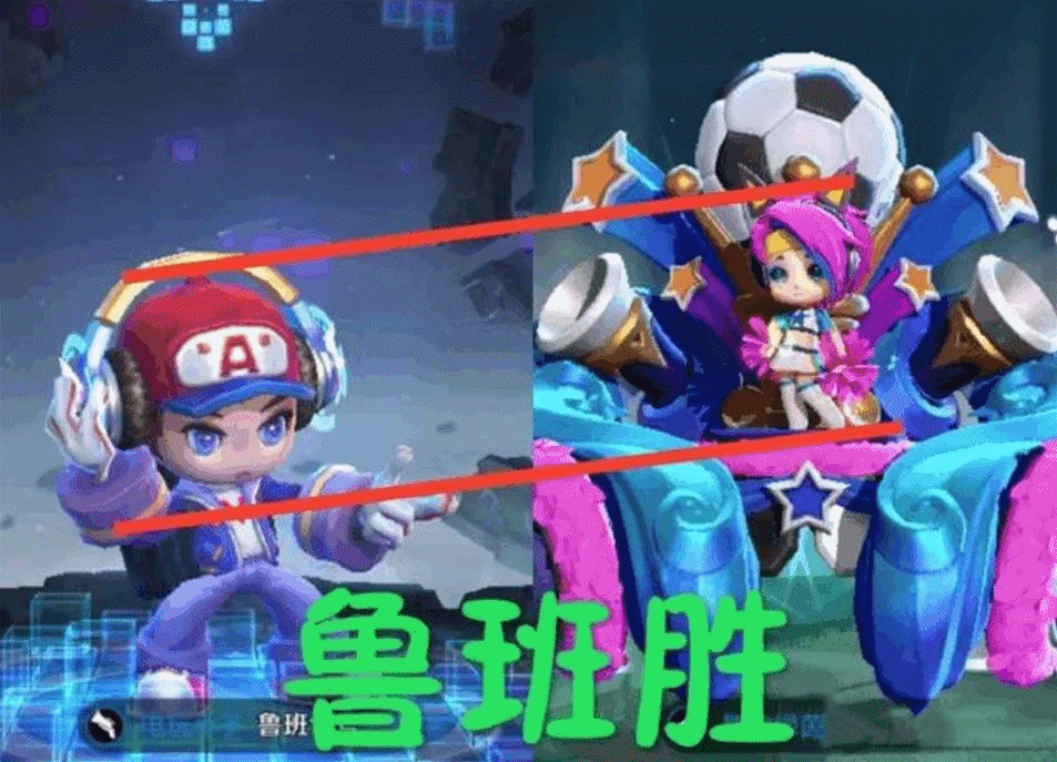 王者:谁说鲁班是峡谷里最矮的小短腿?和他们比起来,简直就是巨人!