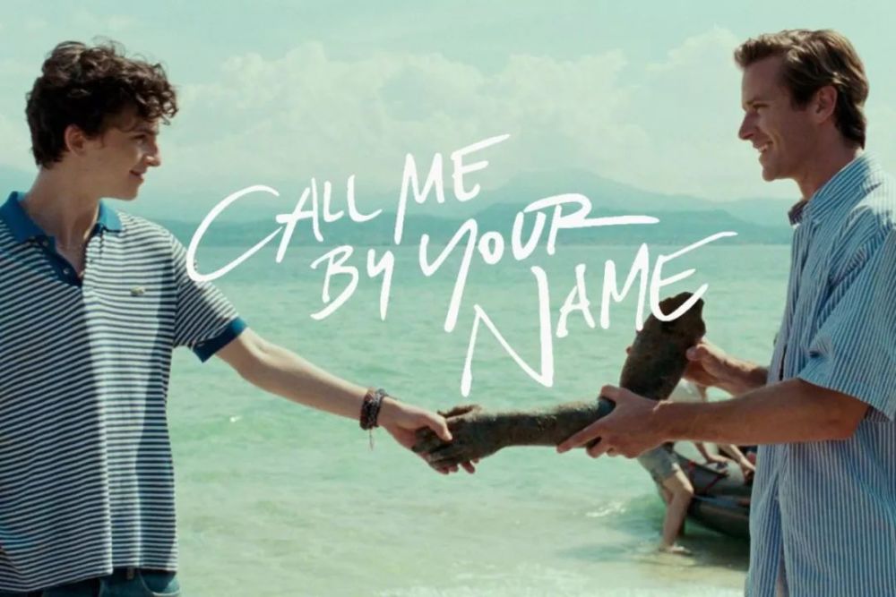 高级读物: call me by your name《请以你的名字呼唤我》