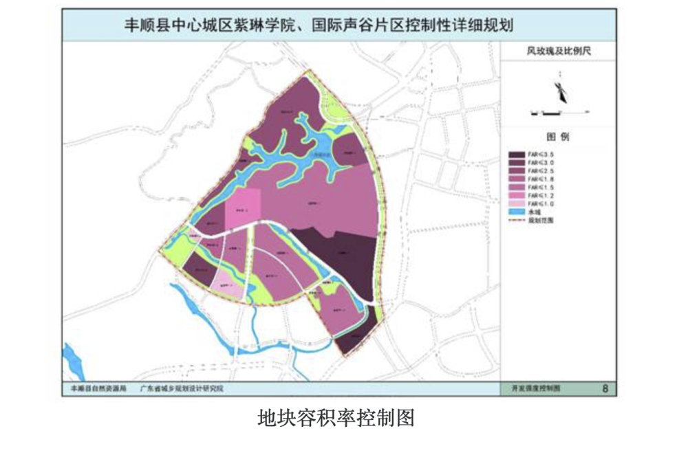 梅州丰顺紫琳学院和国际声谷片区规划出炉!总用地面积