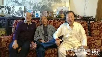爱新觉罗恒钺到平邑采风