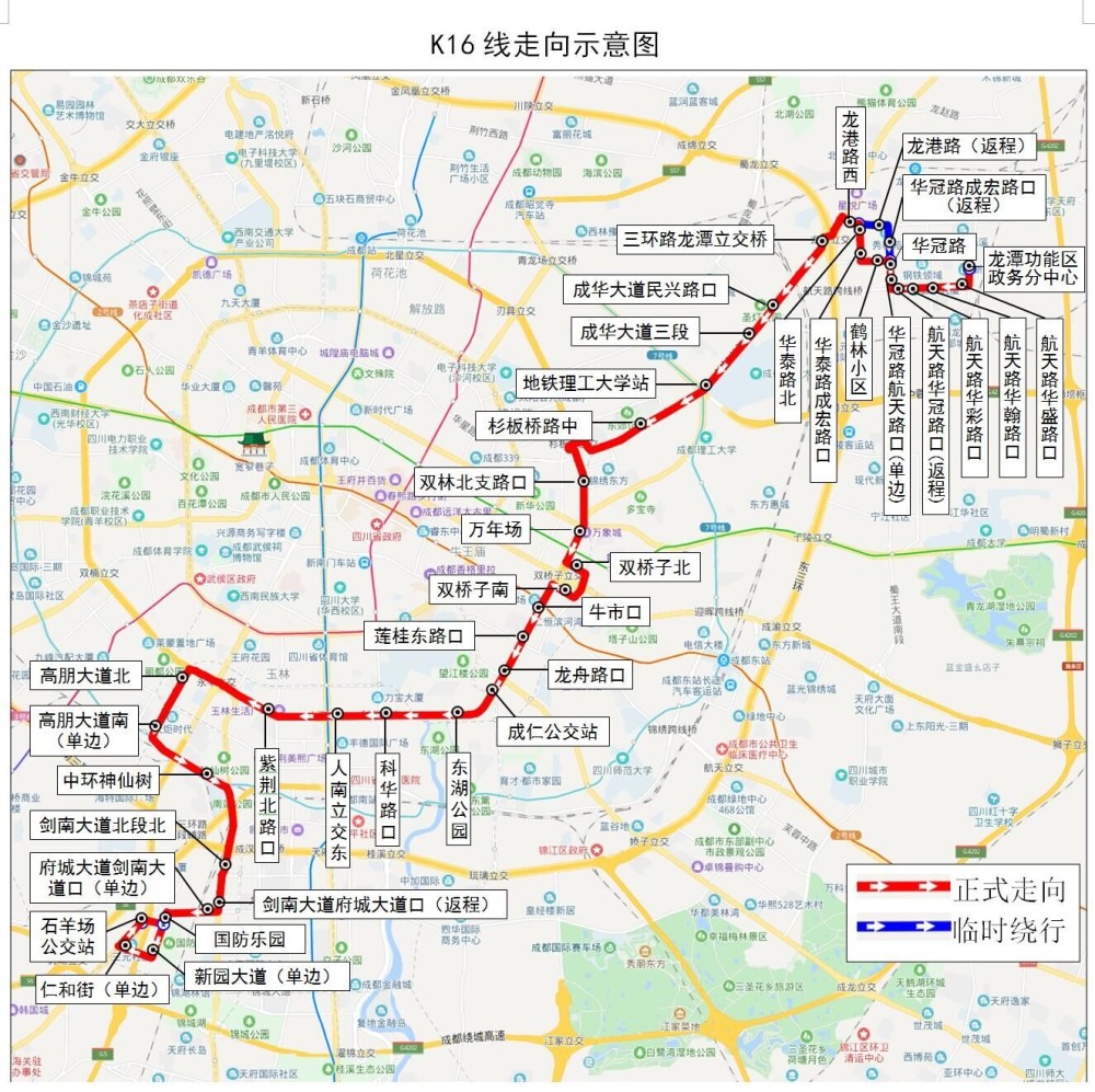 11月28日起成都再添快速公交k16线 龙潭—石羊场