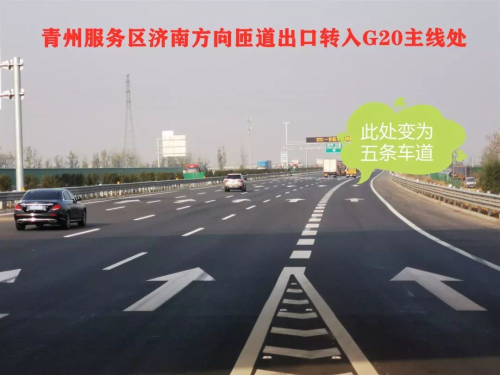 图解!新济青高速青州段的特殊路段怎么走?不要被扣分