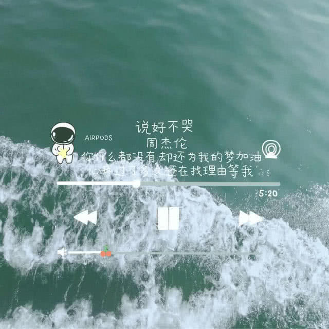 "自作自受"背景图:热情给错了人,到最后什么都是自作多情