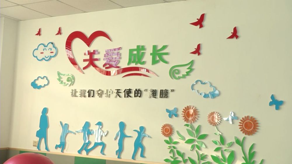 关爱残疾儿童 点亮弱小心灵