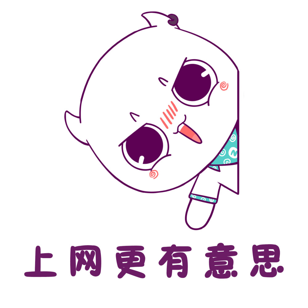 断网,没网,生活,搞笑