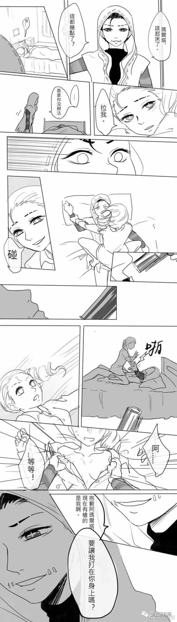 【第五人格漫画-佣空】不知道这下是谁打谁呢?