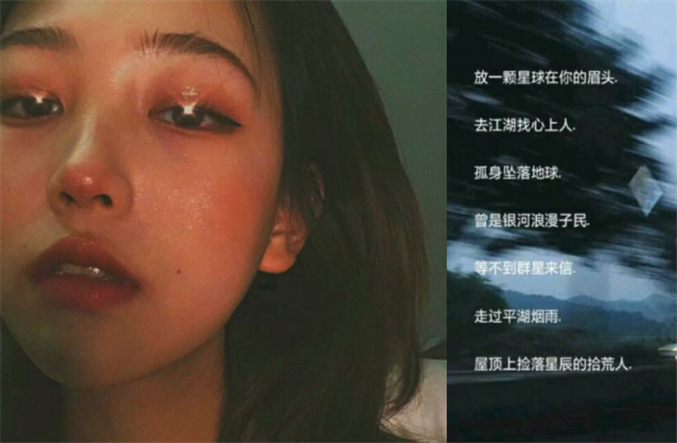 "丧气满满 苦涩"网名:望穿秋水了吧,最后归音无期!