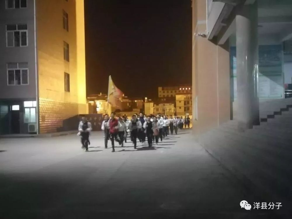洋县中学恢复早操制度