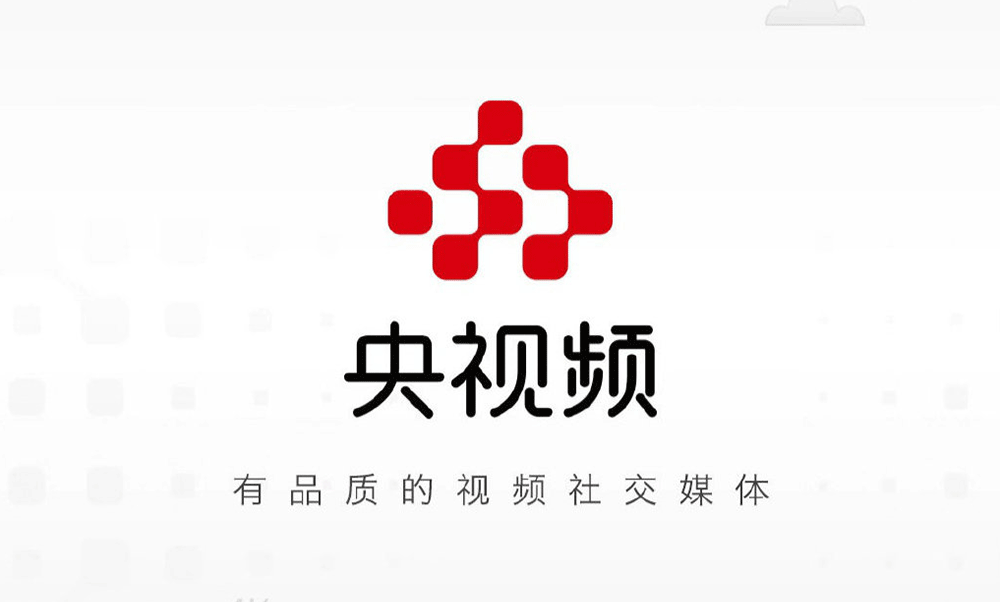 5g新媒体平台央视频的上线品牌logo同步亮相