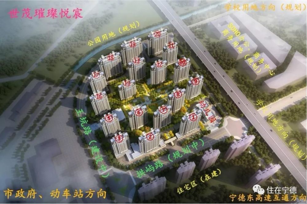 世茂璀璨悦宸