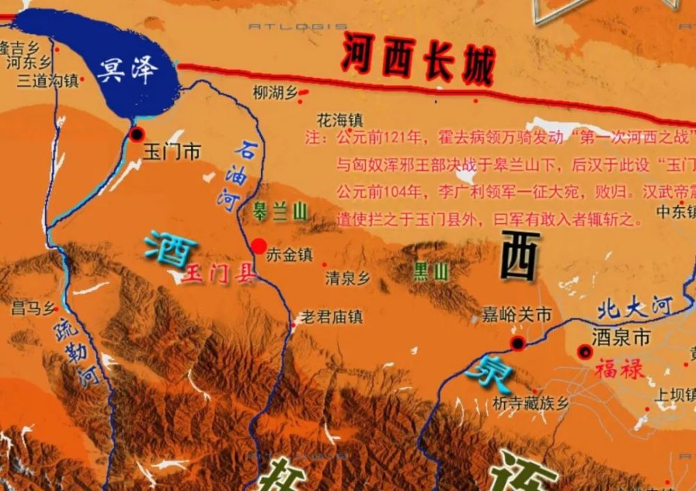 疏勒河,玉门市,嘉峪关,玉门关,石油河