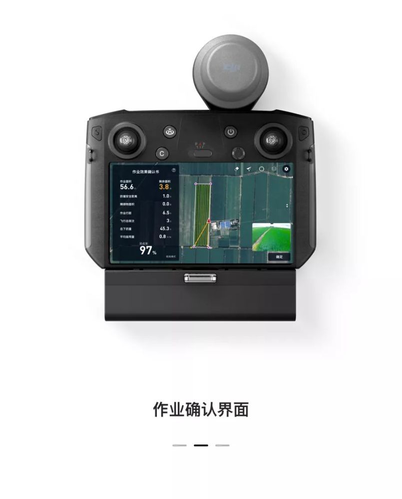 dji 大疆 t20 植保无人飞机发布