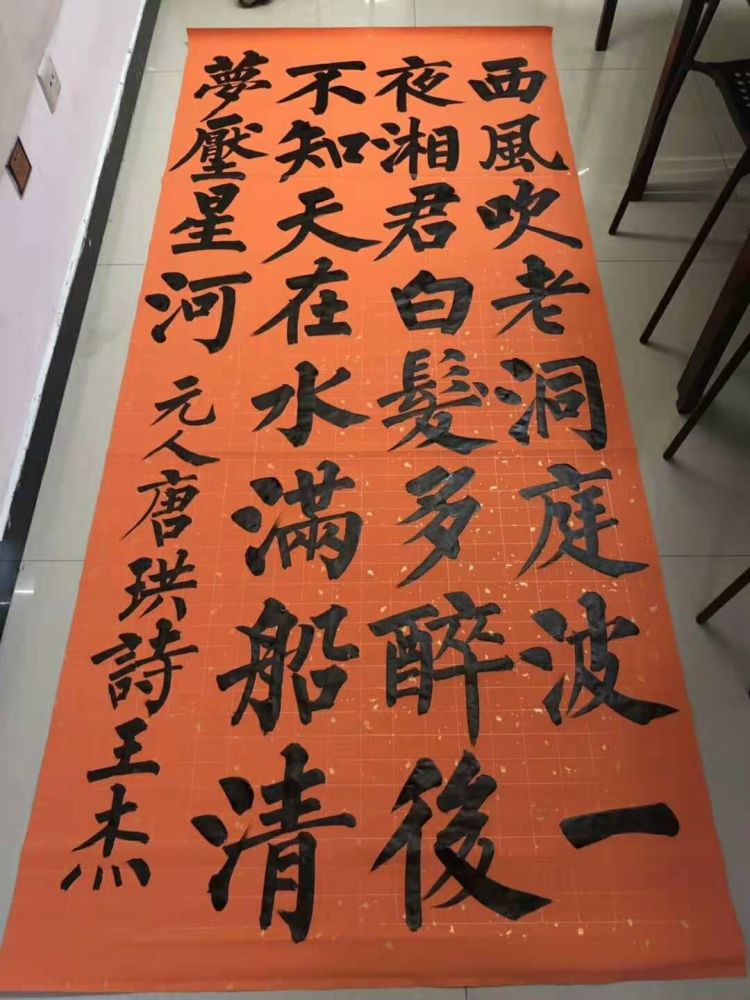 厚重濮阳:濮阳市30岁青年书法家王杰楷书作品入选国展