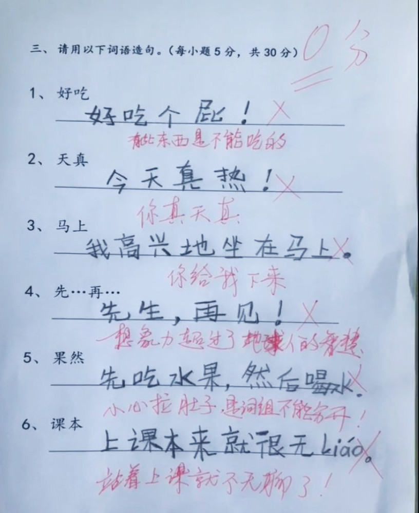 全国唯一满分高考作文,女生被保送清华大学,写酒通篇却没有一个酒字