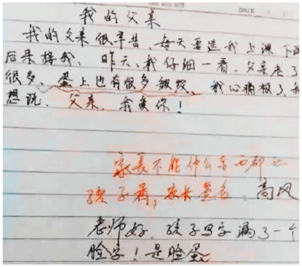 全国唯一满分高考作文,女生被保送清华大学,写酒通篇却没有一个酒字