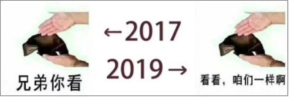 总结一下就以下几种 发量版 身材版 那我祝你,20192021未来可期