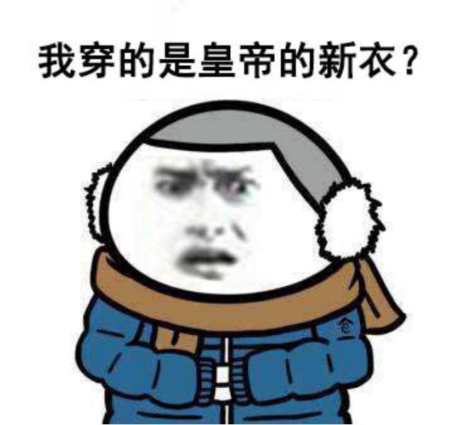 到底是南方的冬天冷,还是北方的冬天冷?