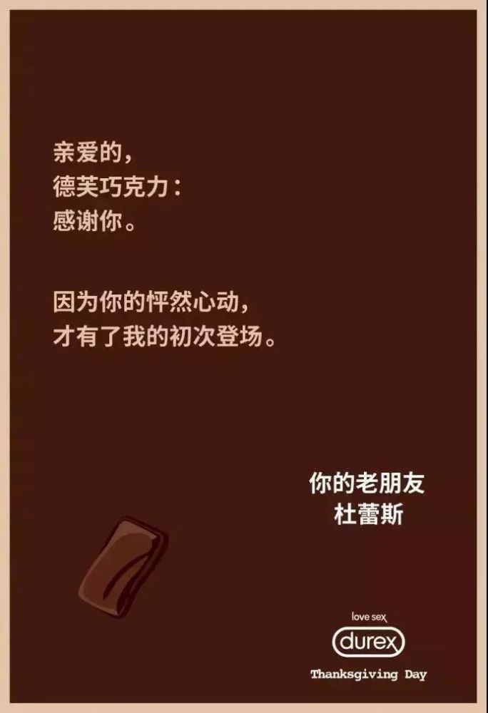 2019感恩节借势文案,来了!