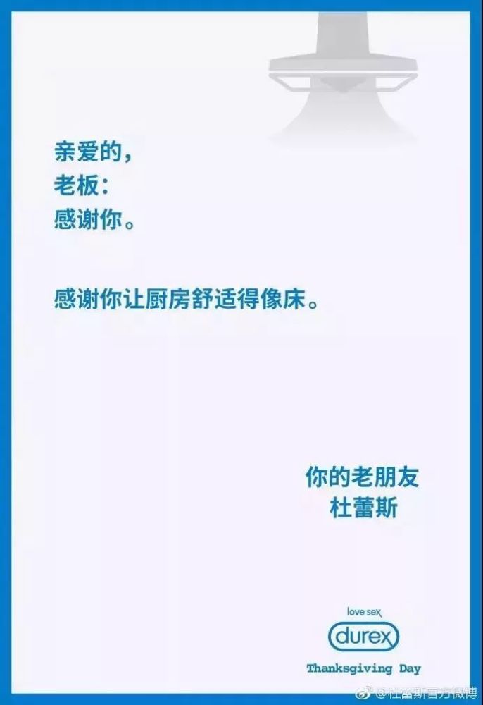 2019感恩节借势文案,来了!