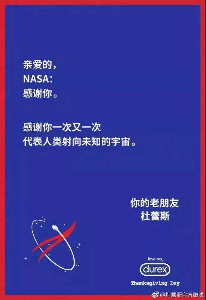 2019感恩节借势文案,来了!