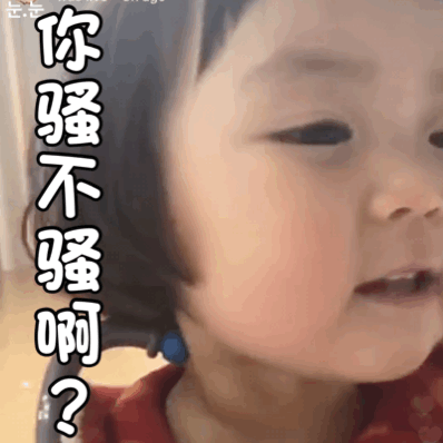 罗熙动态表情包合集