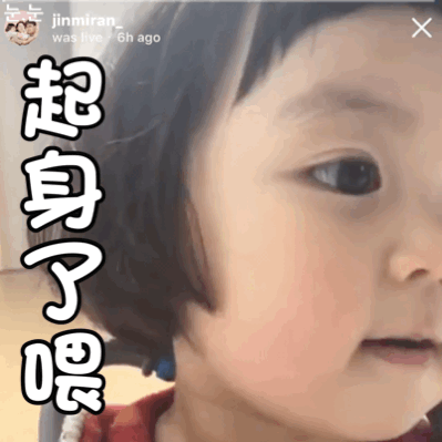 罗熙动态表情包合集