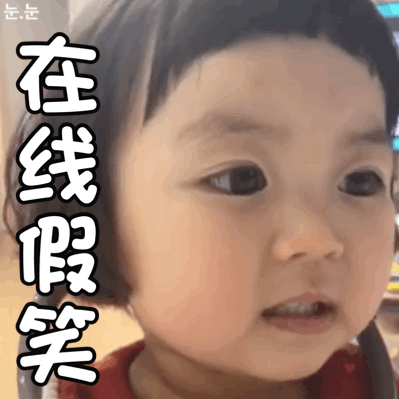 罗熙动态表情包合集