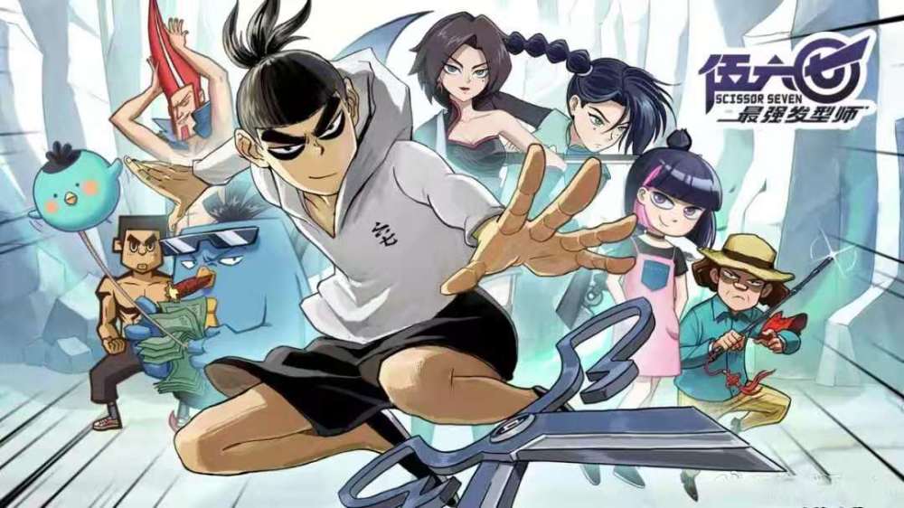 刺客伍六七,伍六七,动漫杂谈,国漫,热血