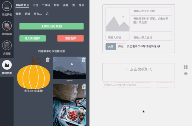 639_419 gif 动态图 动图