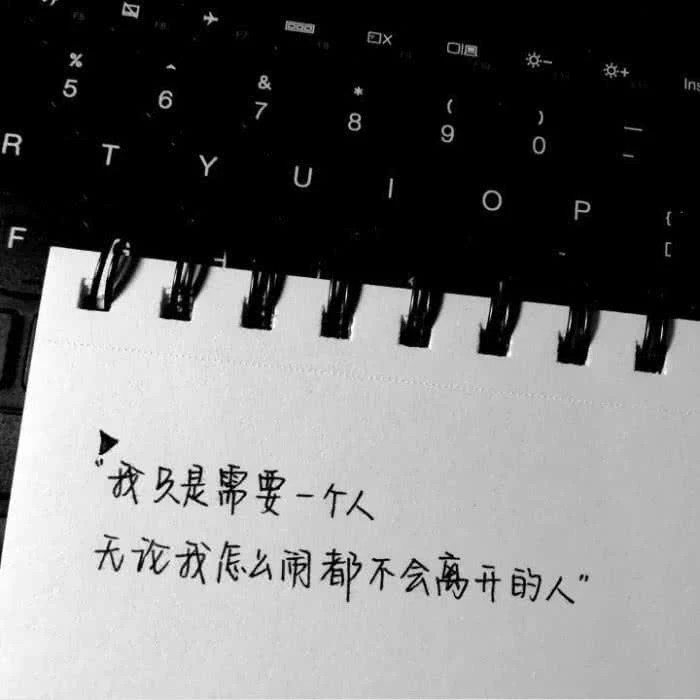 微丧·氟西汀·背景图:得不到的爱终归是风,强留千百次也终究会走