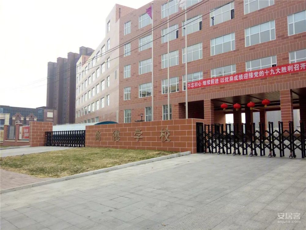 师大慧仁学校