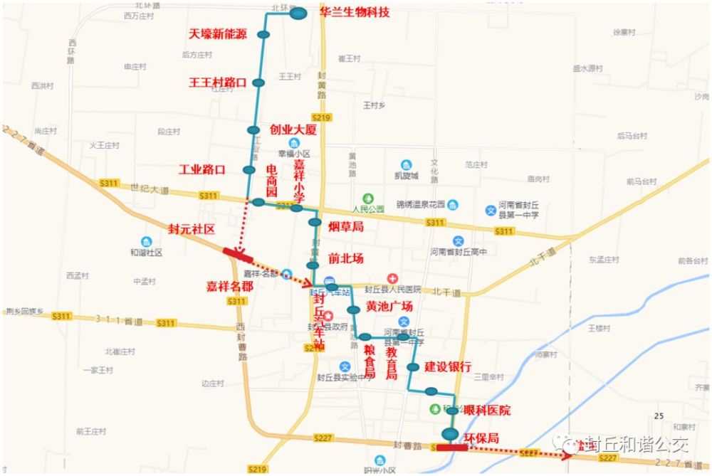 封丘县城市公交线路规划听证会,11条公交线路草案出炉