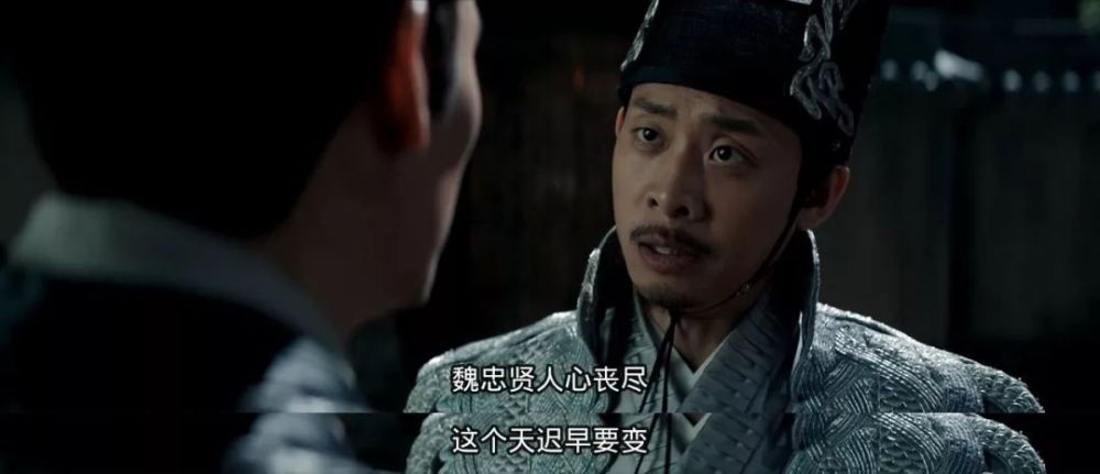 说说《绣春刀ii》中陆文昭这个人