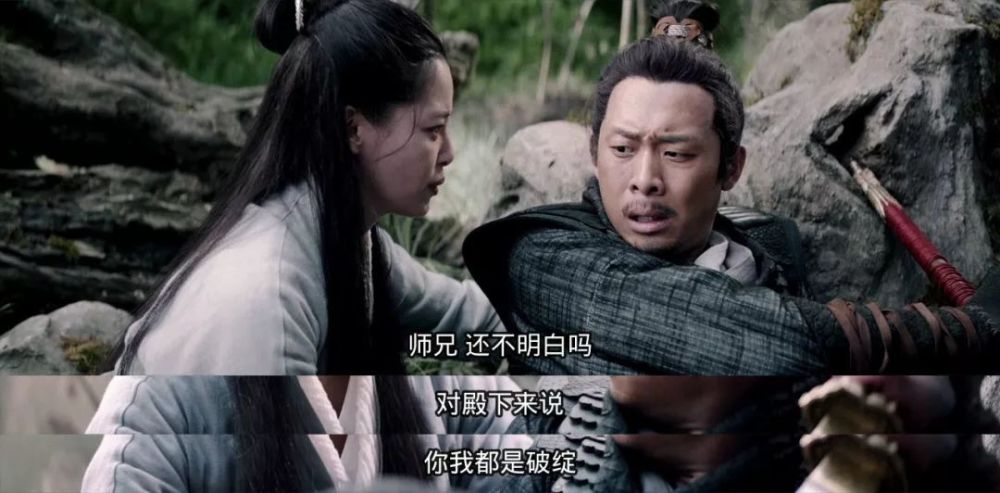说说《绣春刀ii》中陆文昭这个人