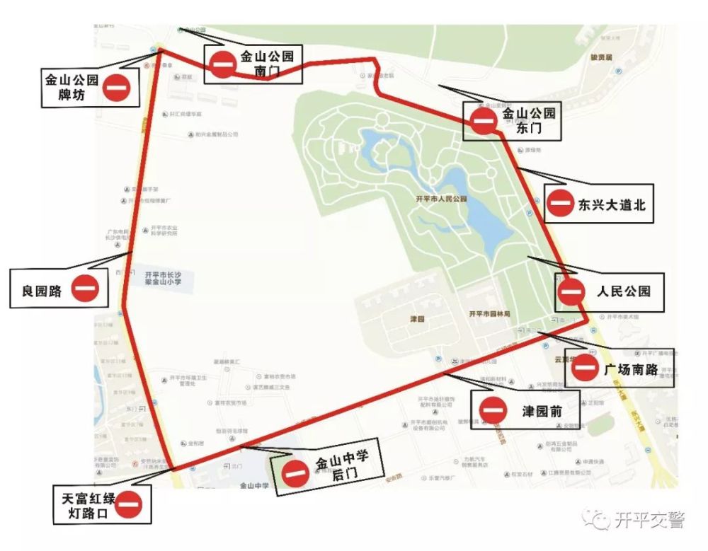 (三)广场南路(人民公园青少宫出口处至天富豪庭红绿灯路口),8:30起