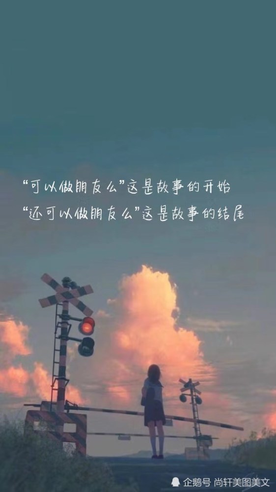 人生感悟,经典语录,励志句子