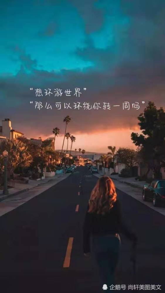 人生感悟,经典语录,励志句子
