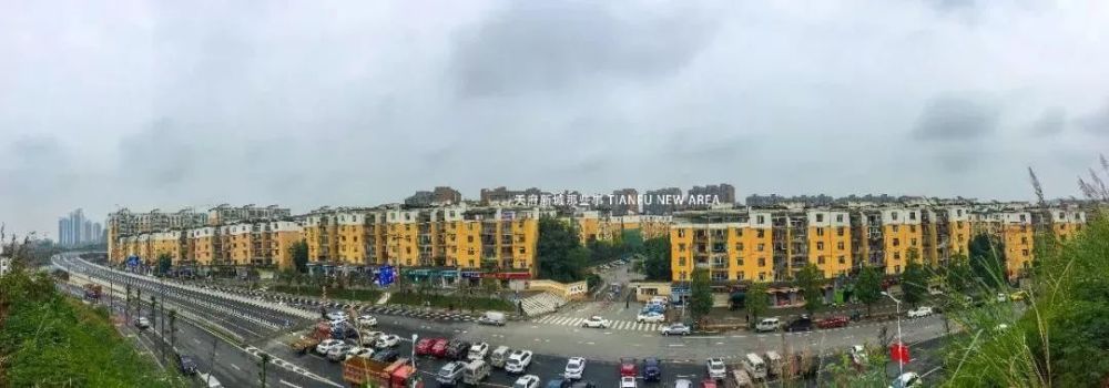 官塘新村